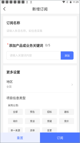好运彩app 官方截图